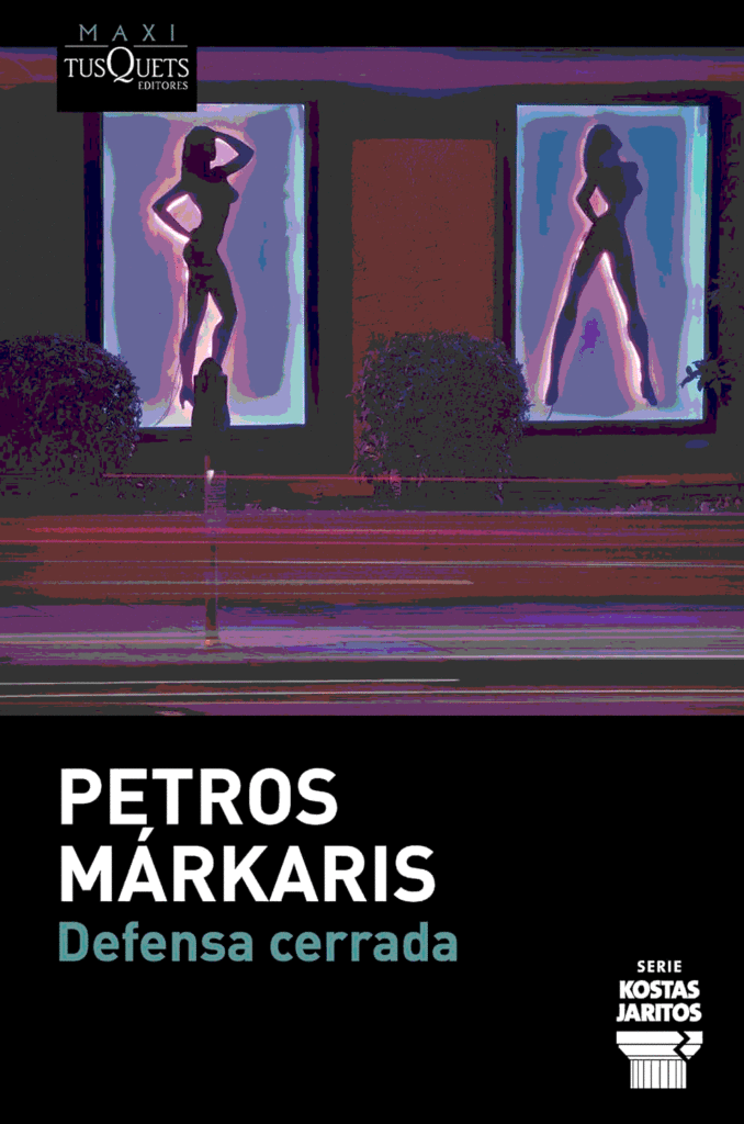 Portada de la novela Defensa cerrada, de Petros Márkaris